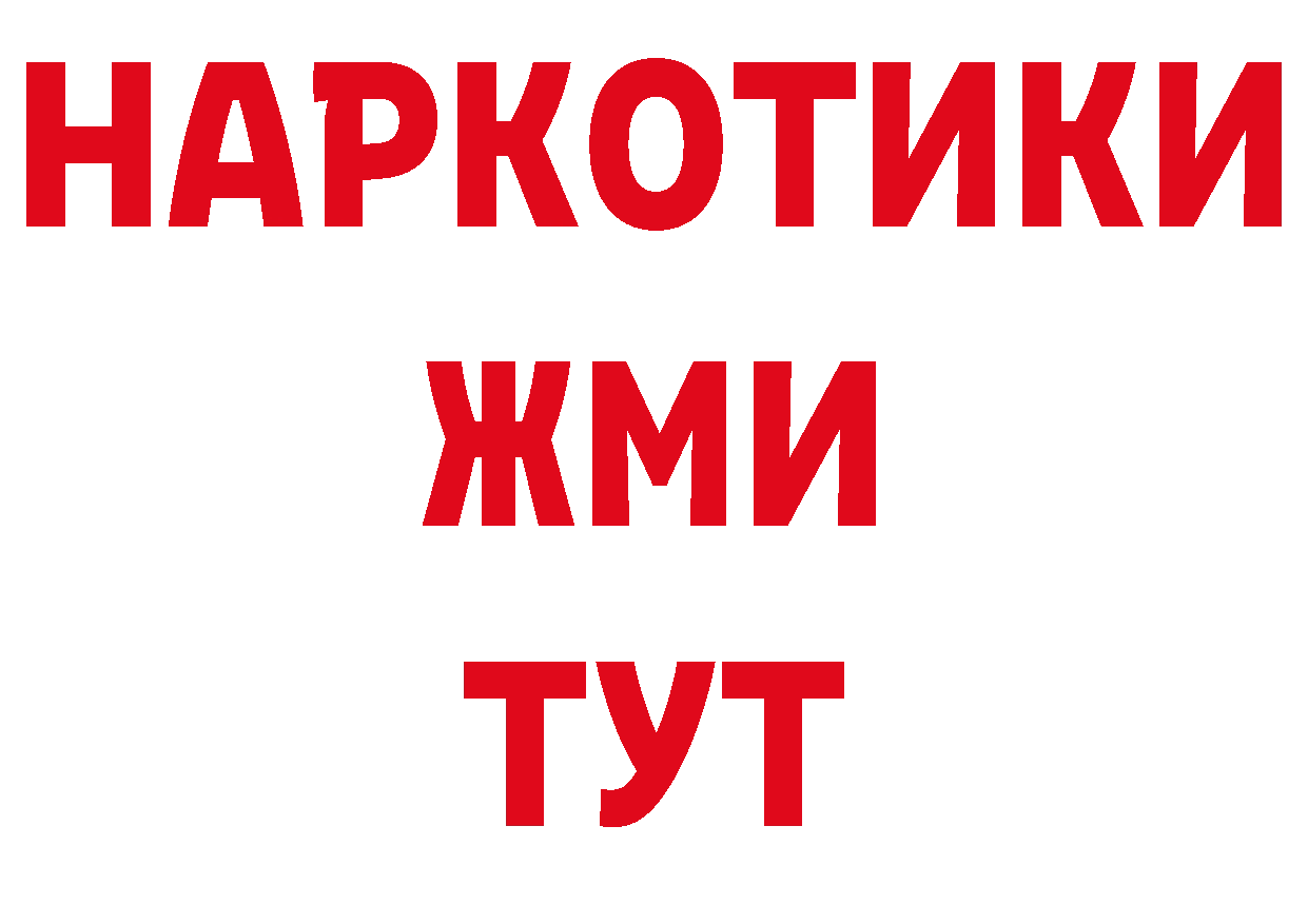 Кодеиновый сироп Lean напиток Lean (лин) маркетплейс это hydra Вихоревка